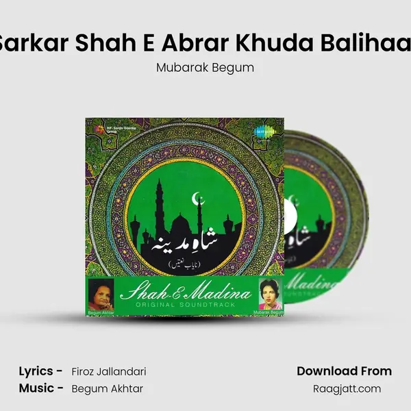 Sarkar Shah E Abrar Khuda Balihaar - Mubarak Begum album cover 