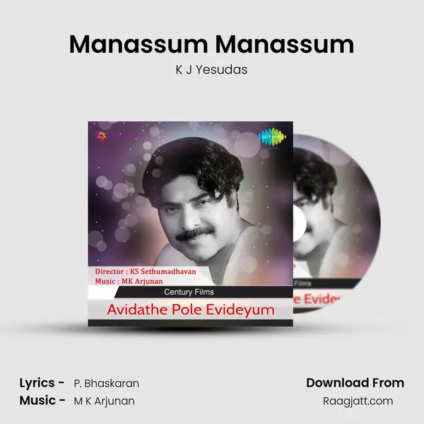 Manassum Manassum - K J Yesudas mp3 song