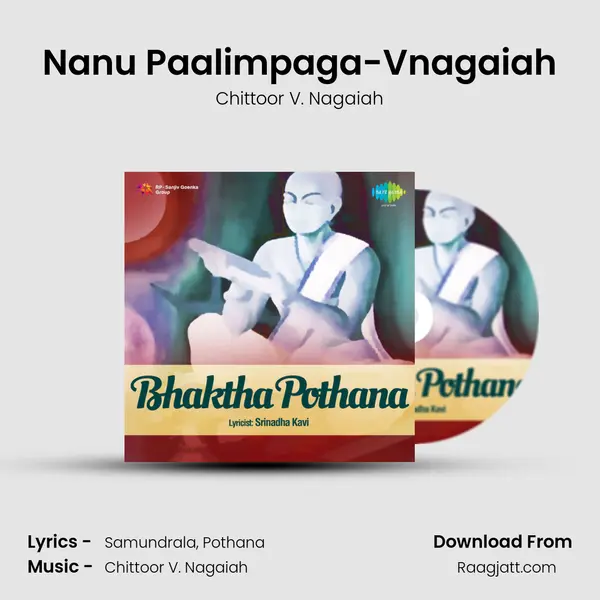 Nanu Paalimpaga-Vnagaiah - Chittoor V. Nagaiah album cover 