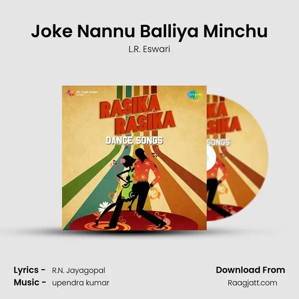 Joke Nannu Balliya Minchu - L.R. Eswari album cover 