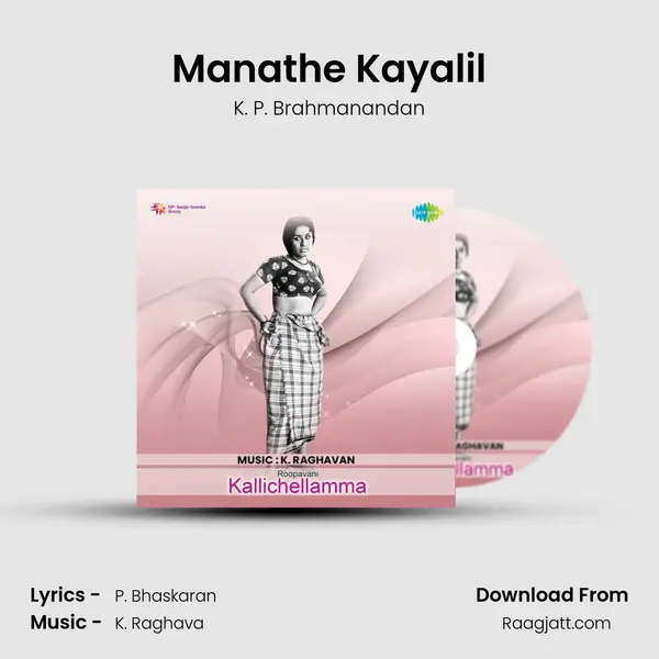 Manathe Kayalil mp3 song