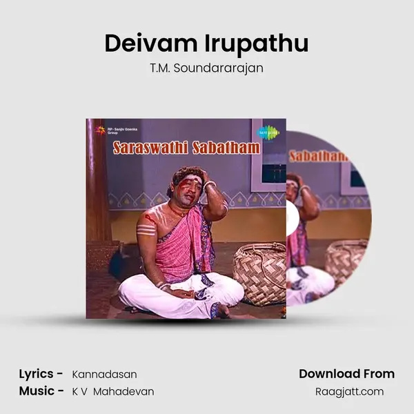 Deivam Irupathu - T.M. Soundararajan album cover 