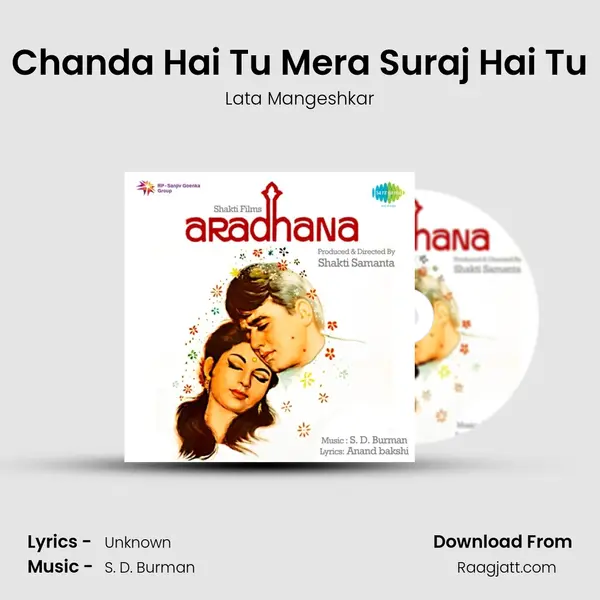 Chanda Hai Tu Mera Suraj Hai Tu - Lata Mangeshkar album cover 