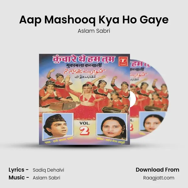 Aap Mashooq Kya Ho Gaye mp3 song