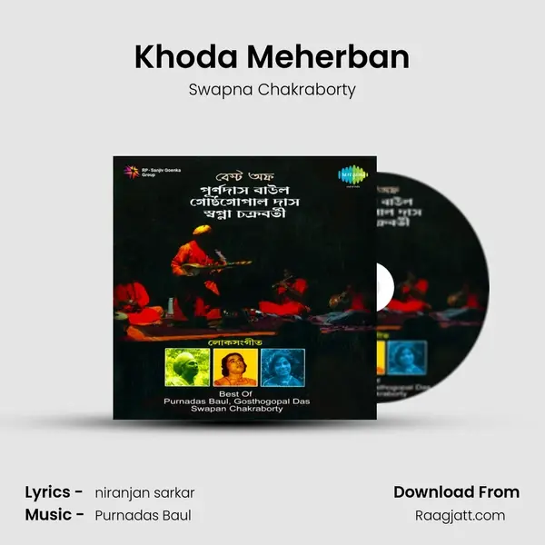 Khoda Meherban mp3 song