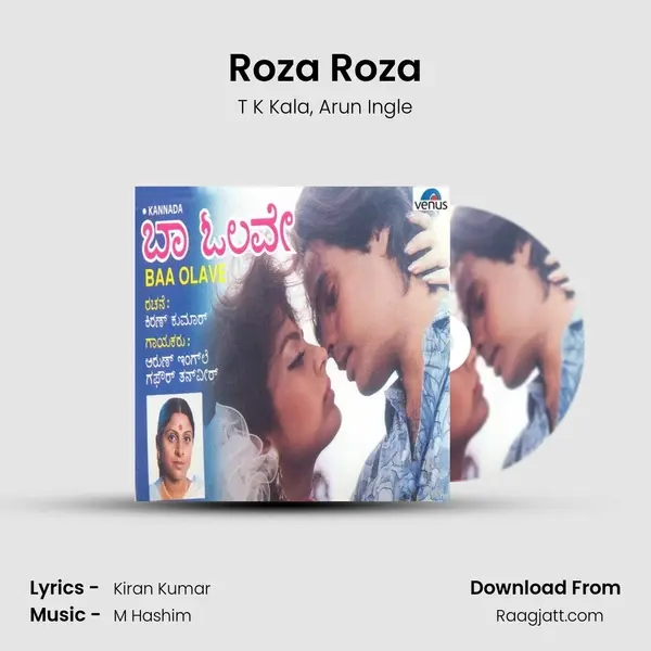 Roza Roza mp3 song