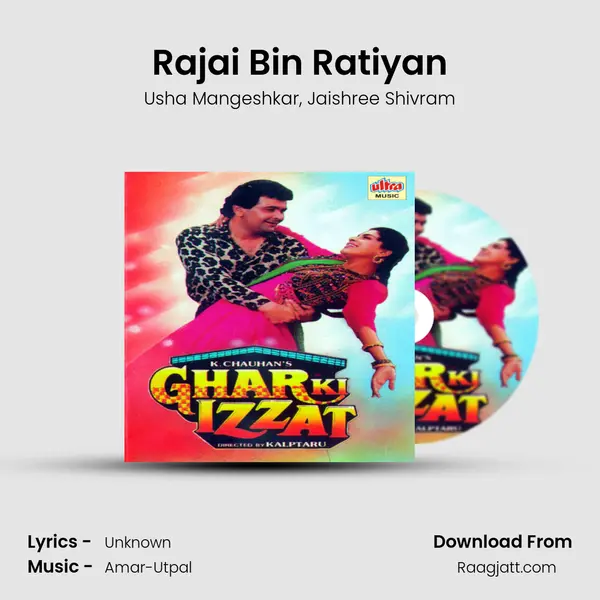 Rajai Bin Ratiyan mp3 song