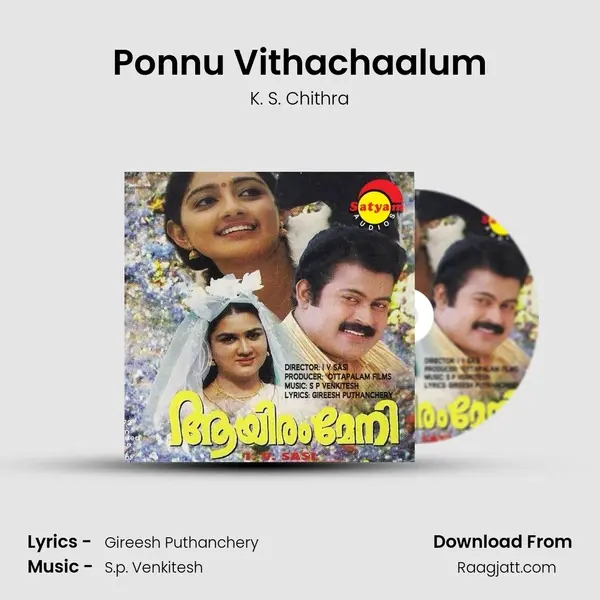 Ponnu Vithachaalum - K. S. Chithra album cover 