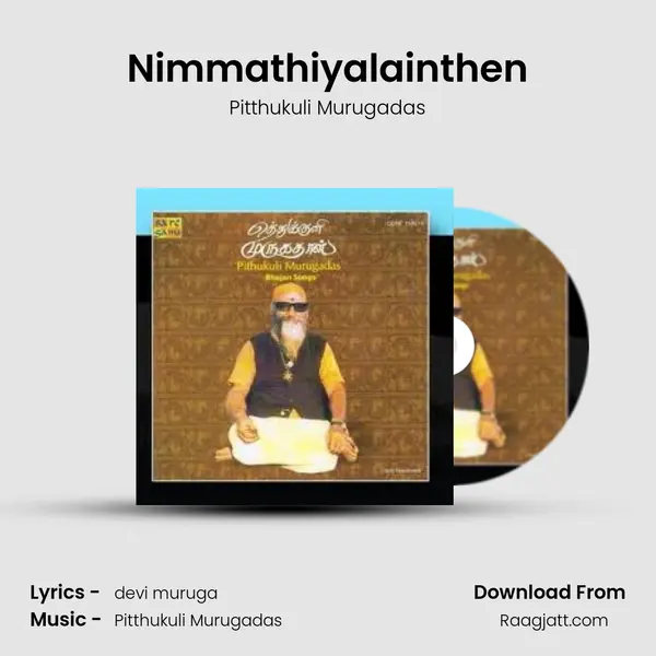 Nimmathiyalainthen mp3 song