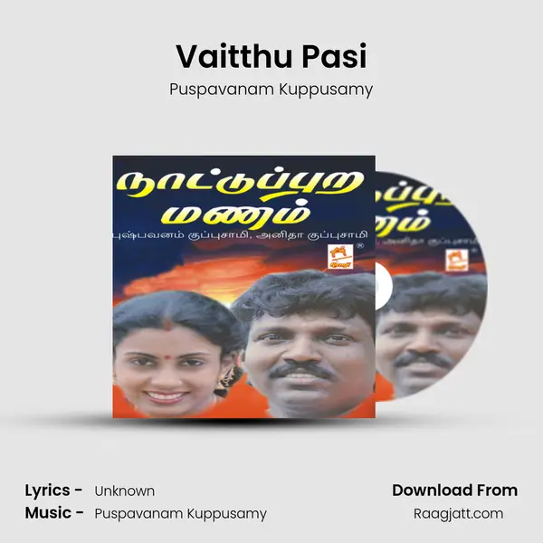 Vaitthu Pasi mp3 song