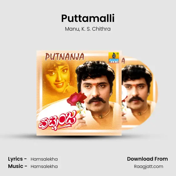 Puttamalli - Manu album cover 