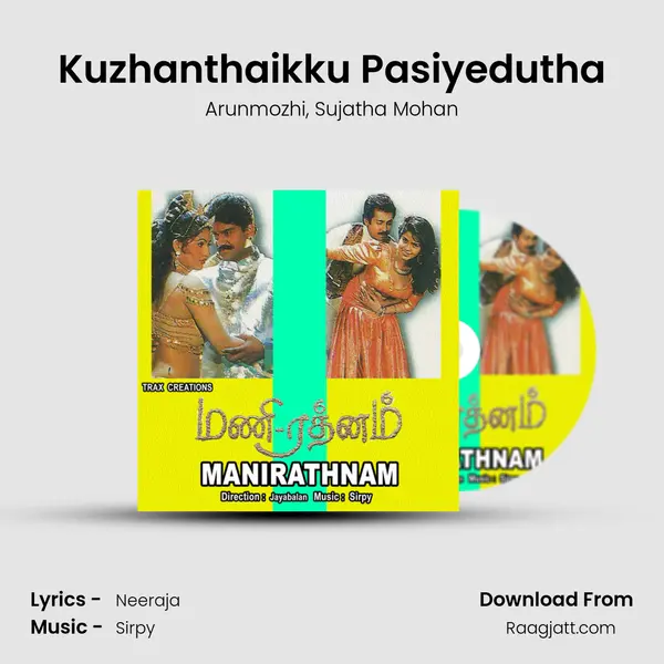 Kuzhanthaikku Pasiyedutha - Arunmozhi album cover 