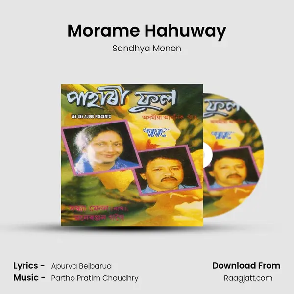 Morame Hahuway mp3 song