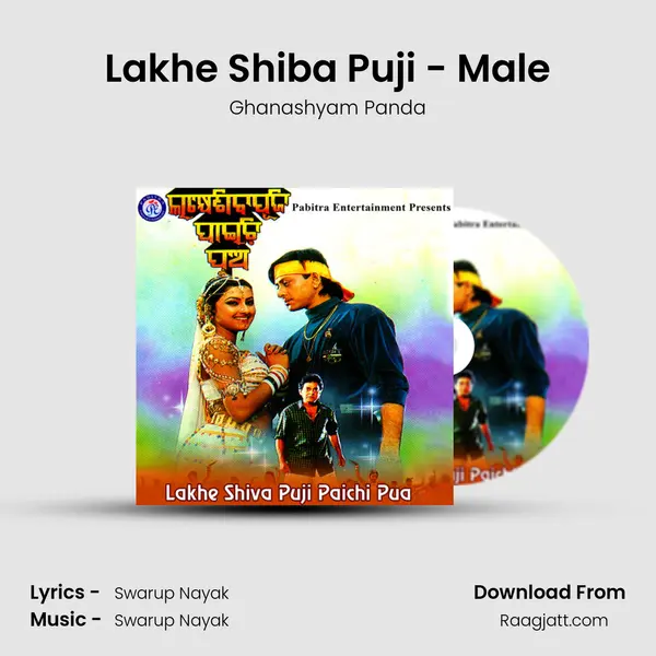 Lakhe Shiba Puji - Male mp3 song