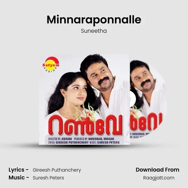 Minnaraponnalle mp3 song