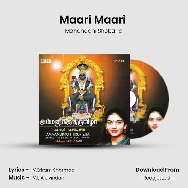 Maari Maari (Malayannoor Amman) - Mahanadhi Shobana album cover 