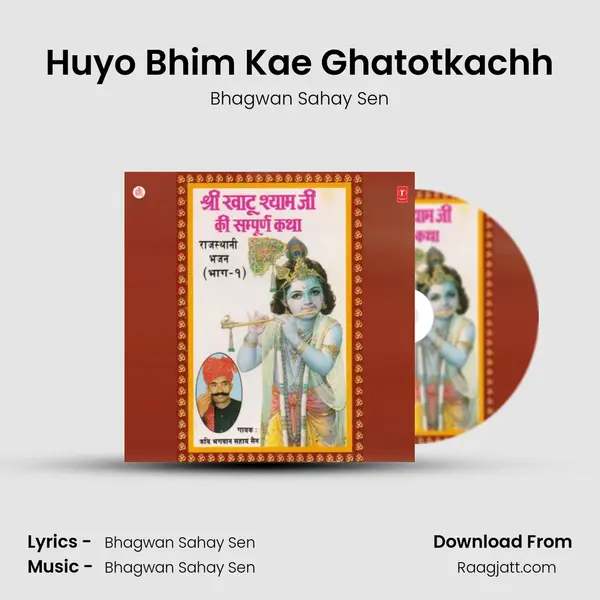 Huyo Bhim Kae Ghatotkachh mp3 song