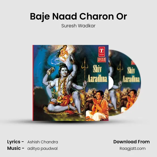 Baje Naad Charon Or - Suresh Wadkar album cover 