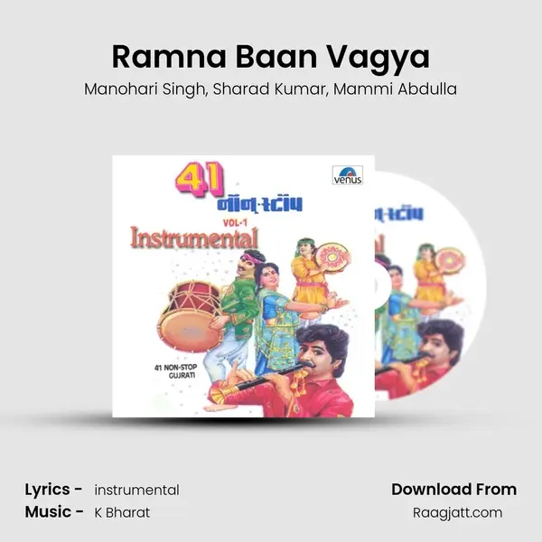 Ramna Baan Vagya mp3 song