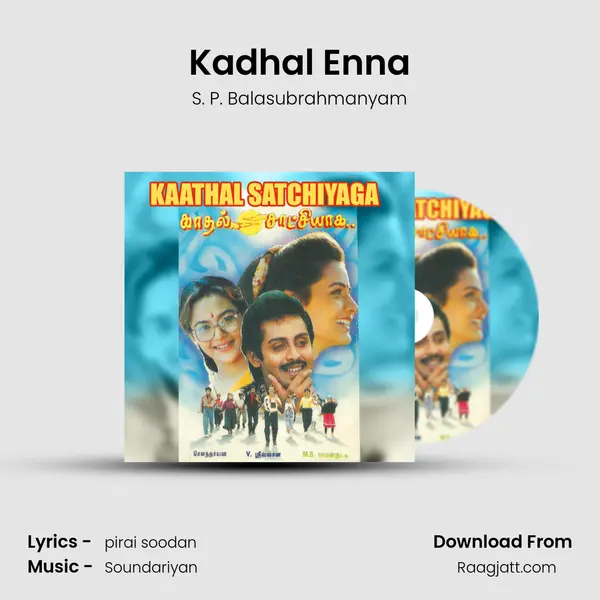 Kadhal Enna - S. P. Balasubrahmanyam album cover 