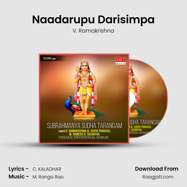 Naadarupu Darisimpa - V. Ramakrishna album cover 