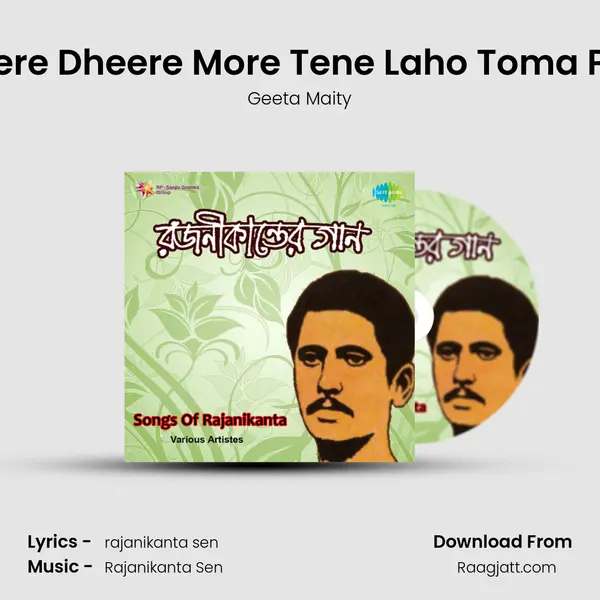 Dheere Dheere More Tene Laho Toma Pane - Geeta Maity album cover 