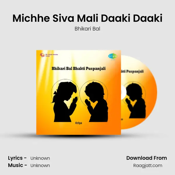 Michhe Siva Mali Daaki Daaki - Bhikari Bal album cover 