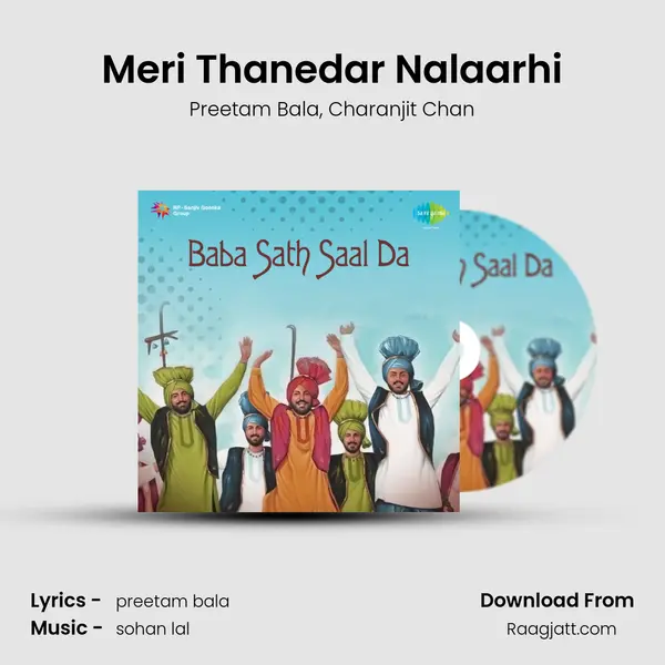 Meri Thanedar Nalaarhi mp3 song