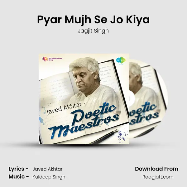 Pyar Mujh Se Jo Kiya - Jagjit Singh album cover 