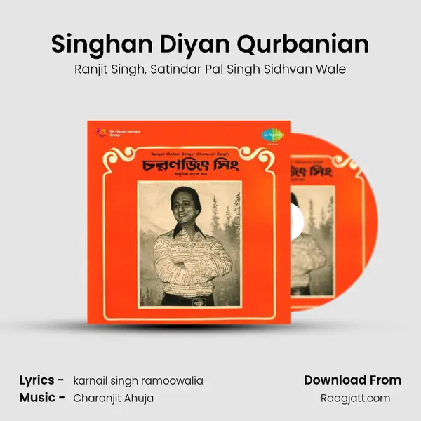 Singhan Diyan Qurbanian - Ranjit Singh album cover 