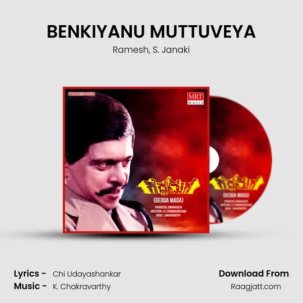 BENKIYANU MUTTUVEYA - Ramesh album cover 