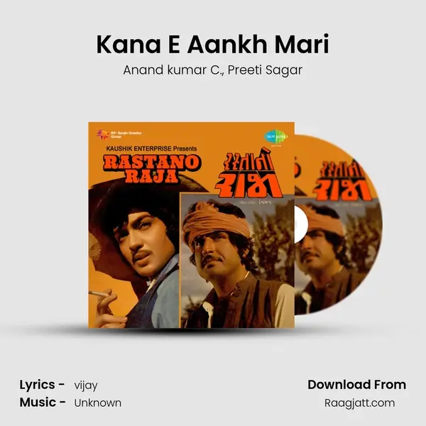 Kana E Aankh Mari mp3 song