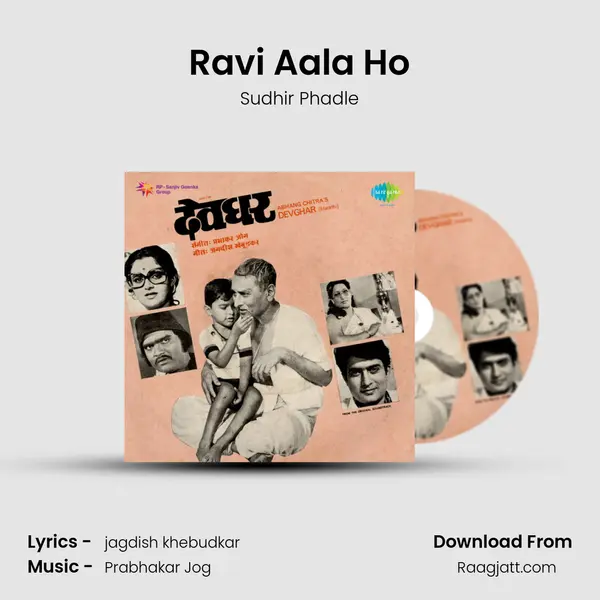 Ravi Aala Ho mp3 song