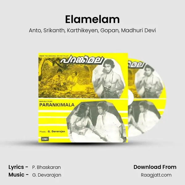 Elamelam - Anto album cover 