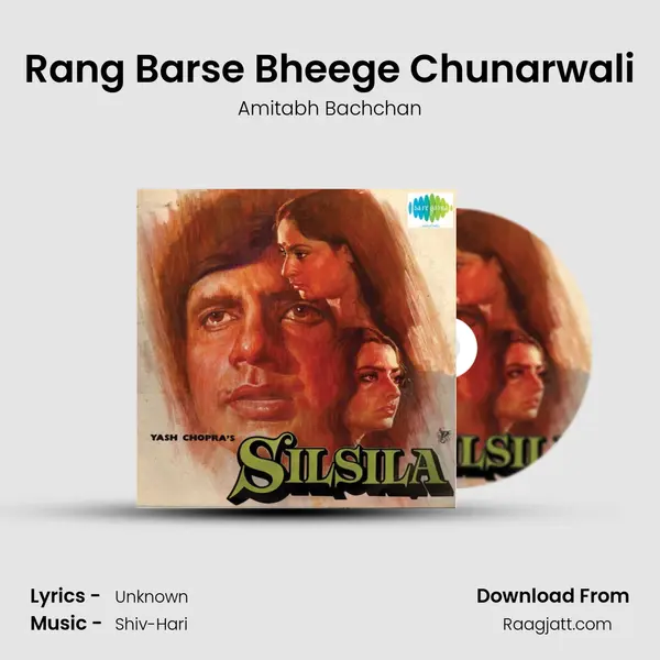 Rang Barse Bheege Chunarwali mp3 song