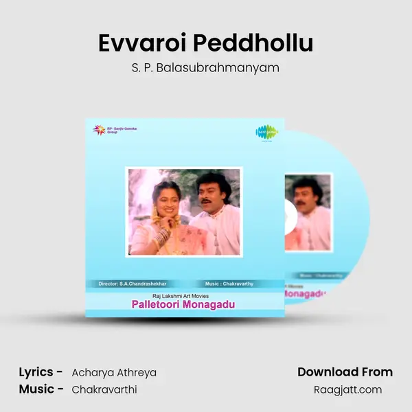 Evvaroi Peddhollu - S. P. Balasubrahmanyam album cover 