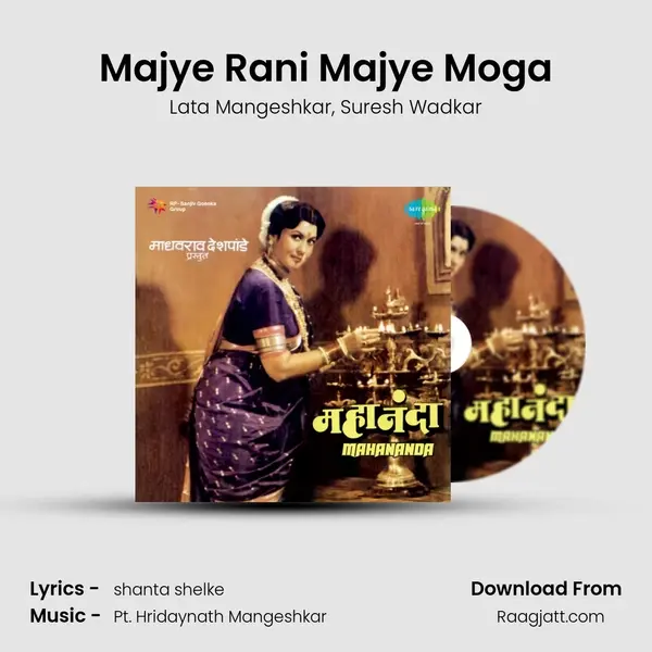 Majye Rani Majye Moga - Lata Mangeshkar album cover 