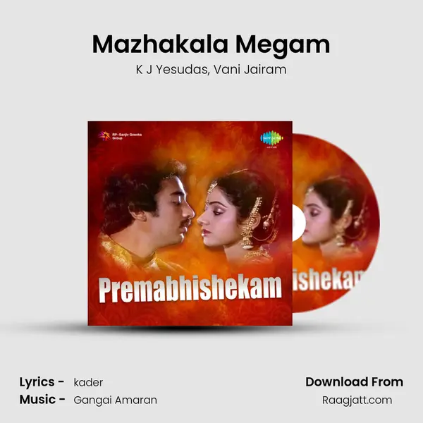 Mazhakala Megam mp3 song