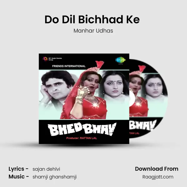 Do Dil Bichhad Ke (Male) - Manhar Udhas album cover 