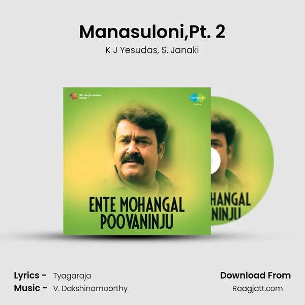 Manasuloni,Pt. 2 - K J Yesudas album cover 