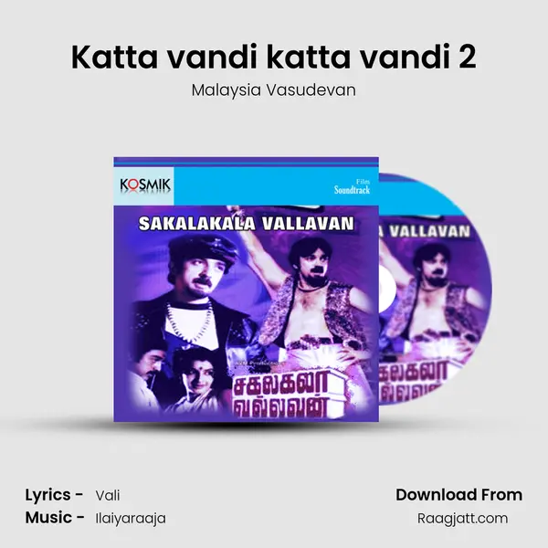 Katta vandi katta vandi 2 mp3 song