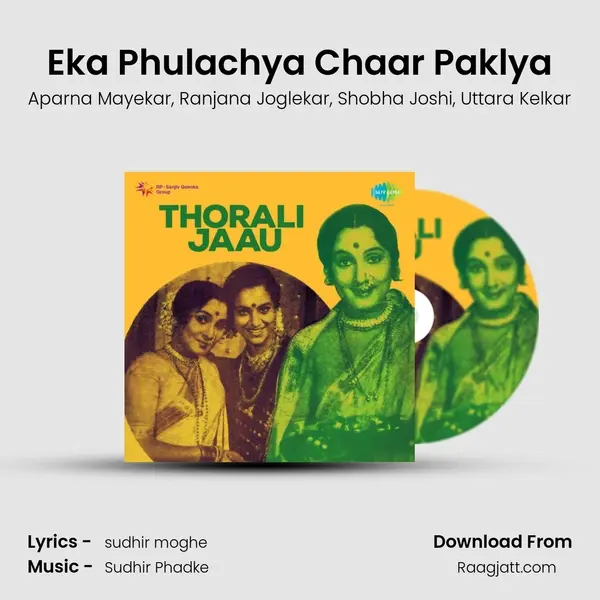 Eka Phulachya Chaar Paklya - Aparna Mayekar album cover 