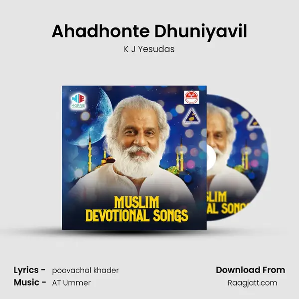 Ahadhonte Dhuniyavil - K J Yesudas album cover 