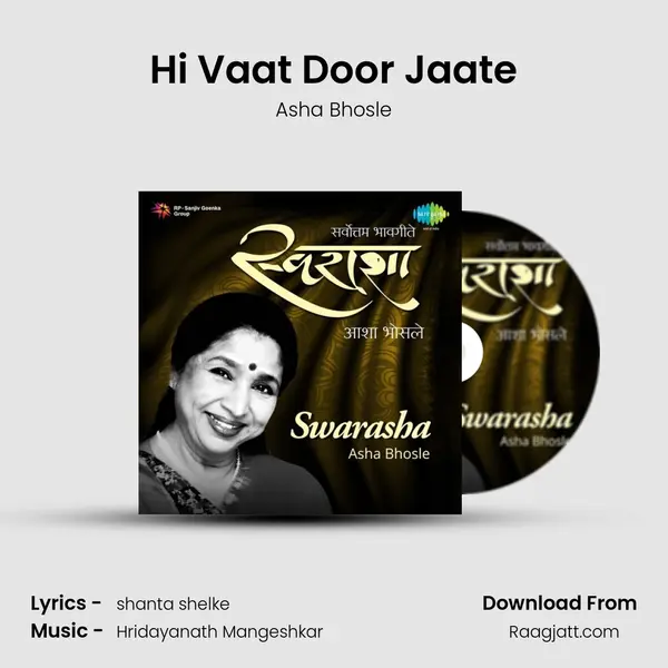 Hi Vaat Door Jaate - Asha Bhosle album cover 