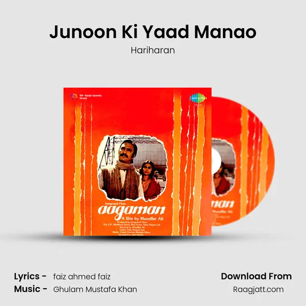 Junoon Ki Yaad Manao - Hariharan album cover 