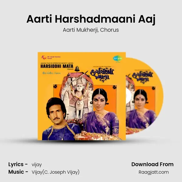 Aarti Harshadmaani Aaj mp3 song