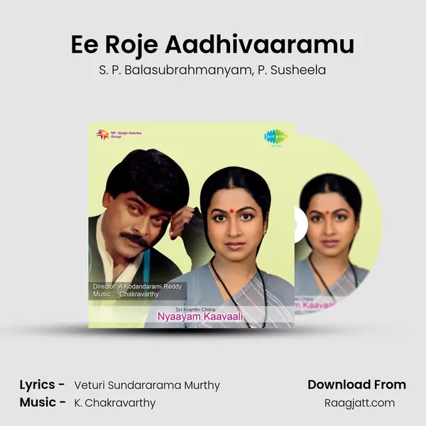 Ee Roje Aadhivaaramu - S. P. Balasubrahmanyam album cover 