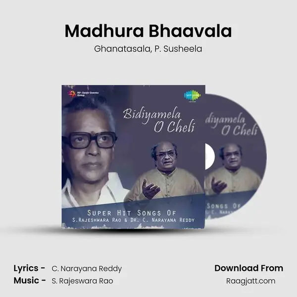 Madhura Bhaavala - Ghanatasala album cover 