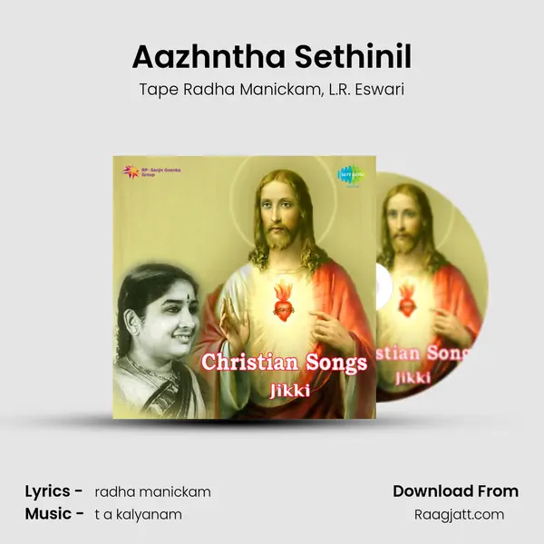 Aazhntha Sethinil mp3 song