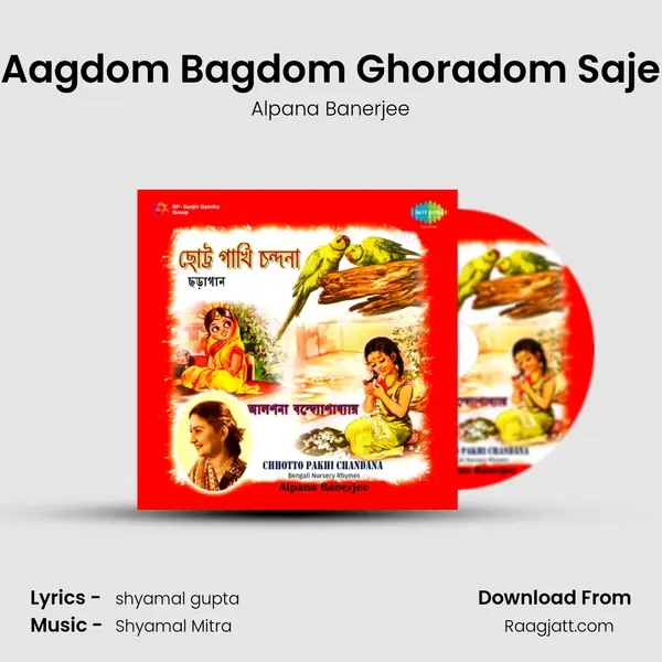 Aagdom Bagdom Ghoradom Saje mp3 song